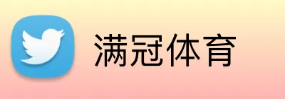 满冠体育 Logo